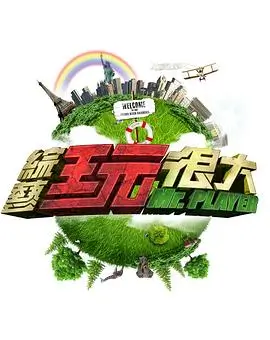 阳台上的父亲 华语家庭伦理片