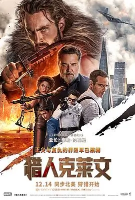 回南天 华语情感伦理电影