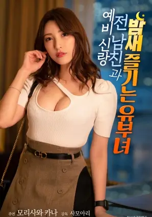 四月的信 欧美情感伦理电影